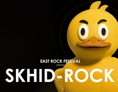 Promo-Seite für das Musikfestival VOSTOK-ROC