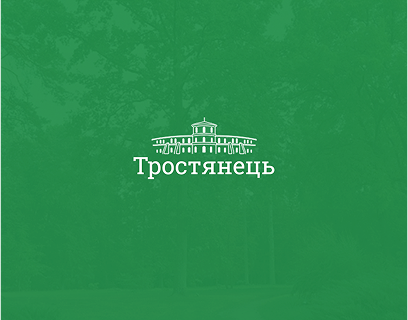 Інформаційний портал міста Тростянець